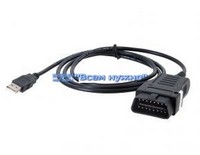 USB3.0 диагностический кабель для Audi и Volkswagen
