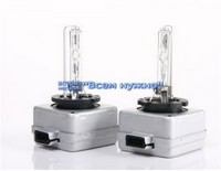 Автомобильные ксеноновые лампы HID D1S 14S (2шт)