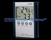 Электронные часы с термометром HC-520