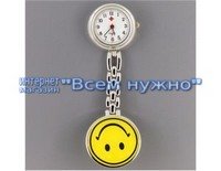 Карманные часы на цепочке 50Y