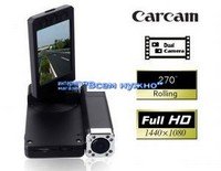 LCD видеорегистратор с двумя камерами